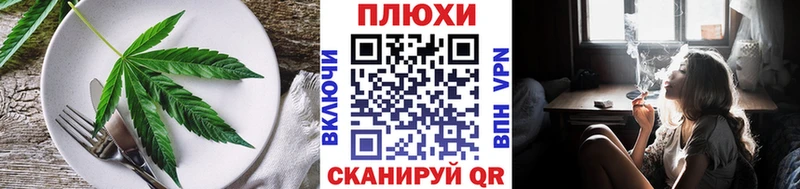 Canna-Cookies конопля  Купить закладки  Карталы 