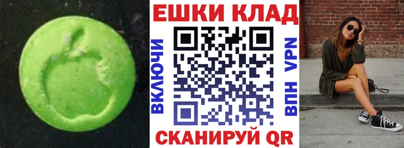 Купить  Карталы  Ecstasy Дубай 