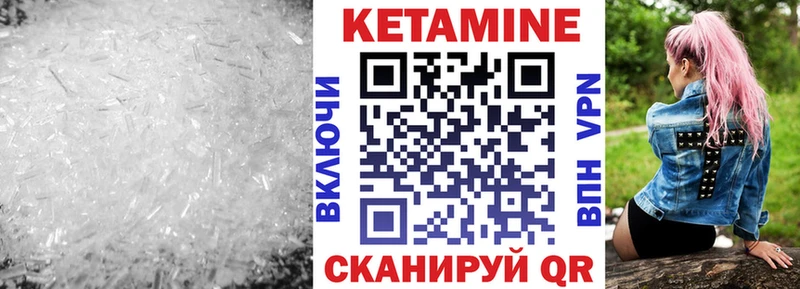 Купить закладки  Карталы  КЕТАМИН ketamine 
