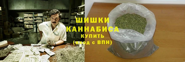 альфа пвп VHQ Волоколамск
