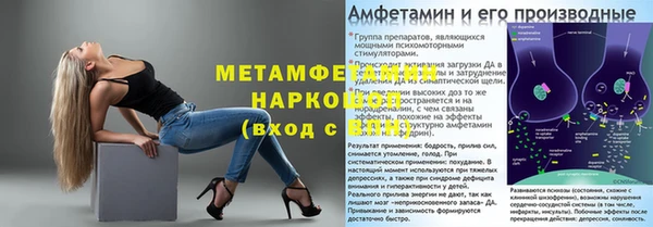 mdma Шадринск
