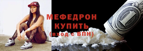 MESCALINE Шарыпово