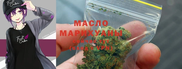 каннабис Волосово