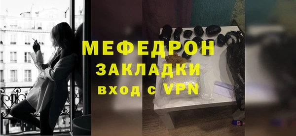 альфа пвп VHQ Волоколамск