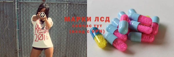 первитин Володарск