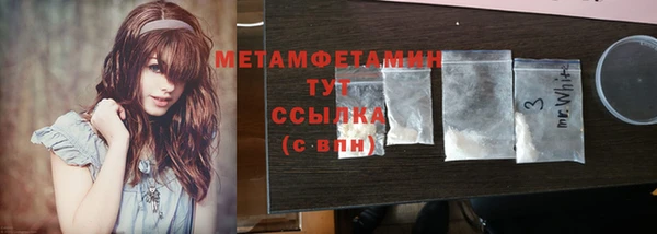 альфа пвп VHQ Волоколамск