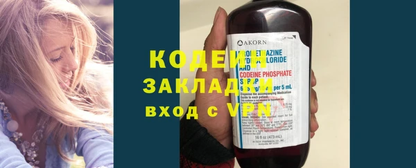 спиды Шали