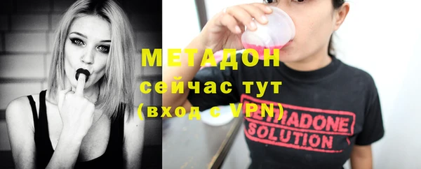альфа пвп VHQ Волоколамск