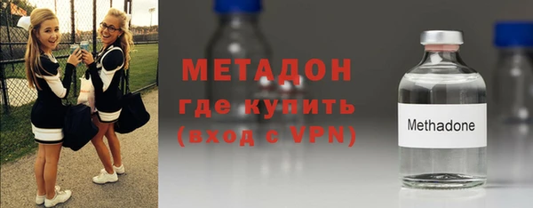 каннабис Волосово