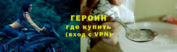 альфа пвп VHQ Волоколамск