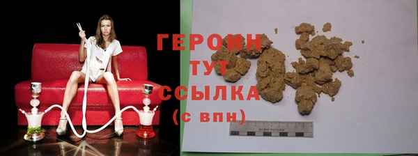 первитин Володарск