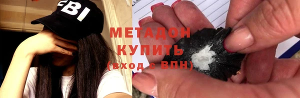 первитин Володарск