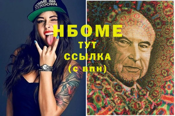 MESCALINE Шарыпово