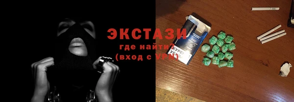 MESCALINE Шарыпово