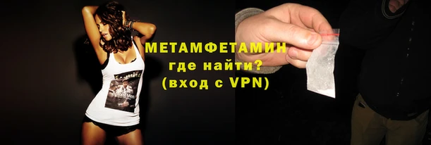 mdma Шадринск