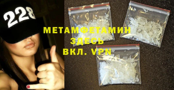 каннабис Волосово