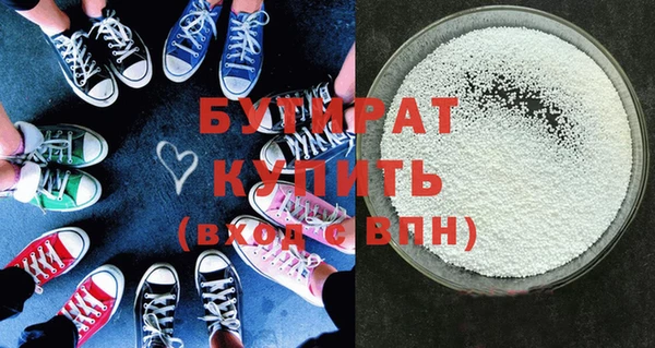 MESCALINE Шарыпово