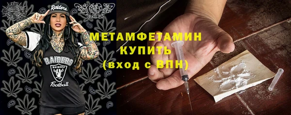 каннабис Волосово