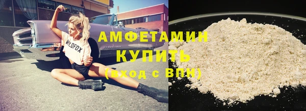 первитин Володарск