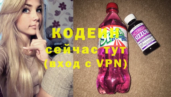 mdma Шадринск