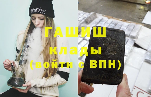 MESCALINE Шарыпово