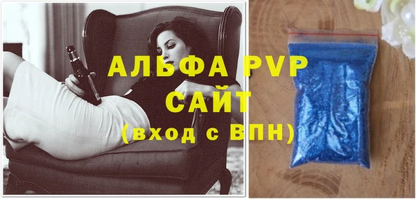 первитин Володарск