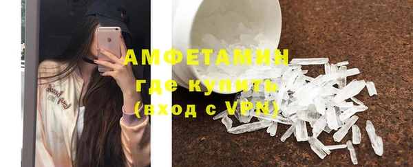 каннабис Волосово