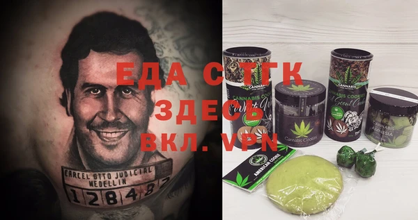 mdma Шадринск