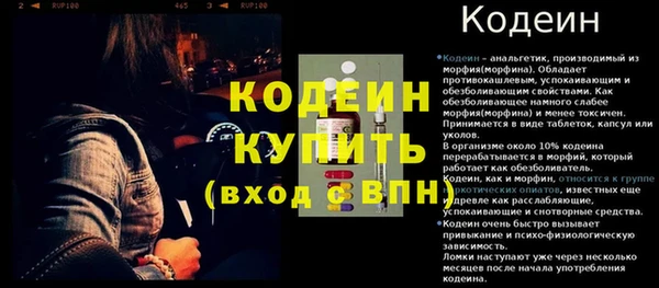 mdma Шадринск