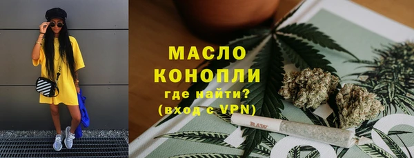 дмт Бронницы