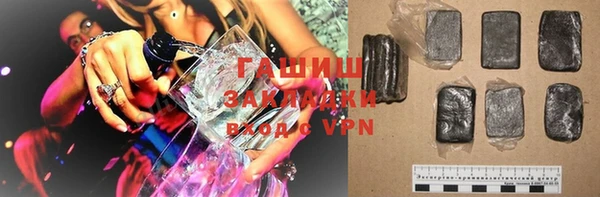 альфа пвп VHQ Волоколамск