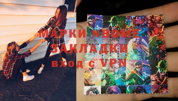 каннабис Волосово