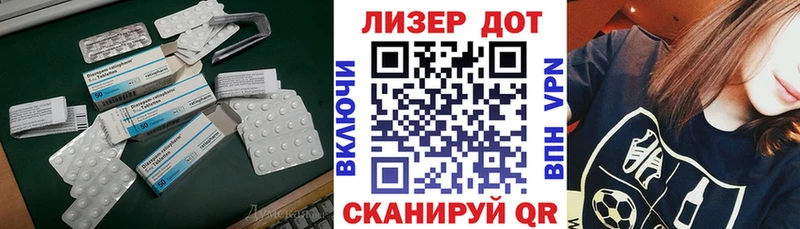 Лсд 25 экстази кислота  Купить  Карталы 