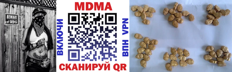 Купить  Карталы  МДМА кристаллы 