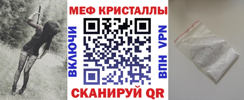 Меф mephedrone  Купить  Карталы 