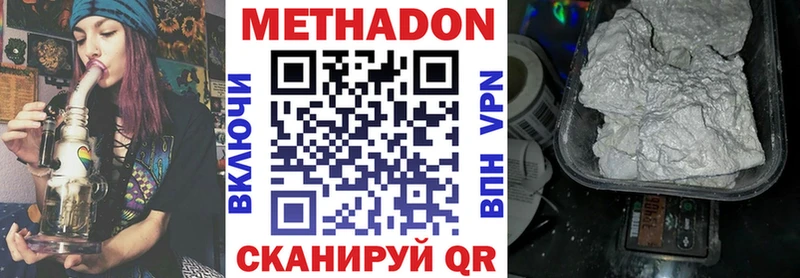 Метадон мёд  Купить где  Карталы 