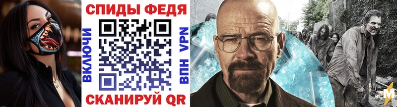 Первитин витя  Купить где  Карталы 