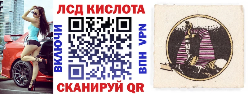 Купить где Карталы Марки 25I-NBOMe 1,8мг