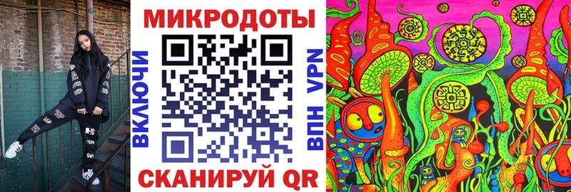 Купить Карталы Псилоцибиновые грибы ЛСД