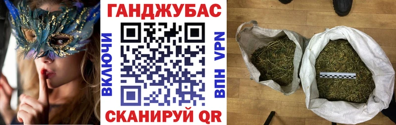 Конопля семена  Купить где  Карталы 